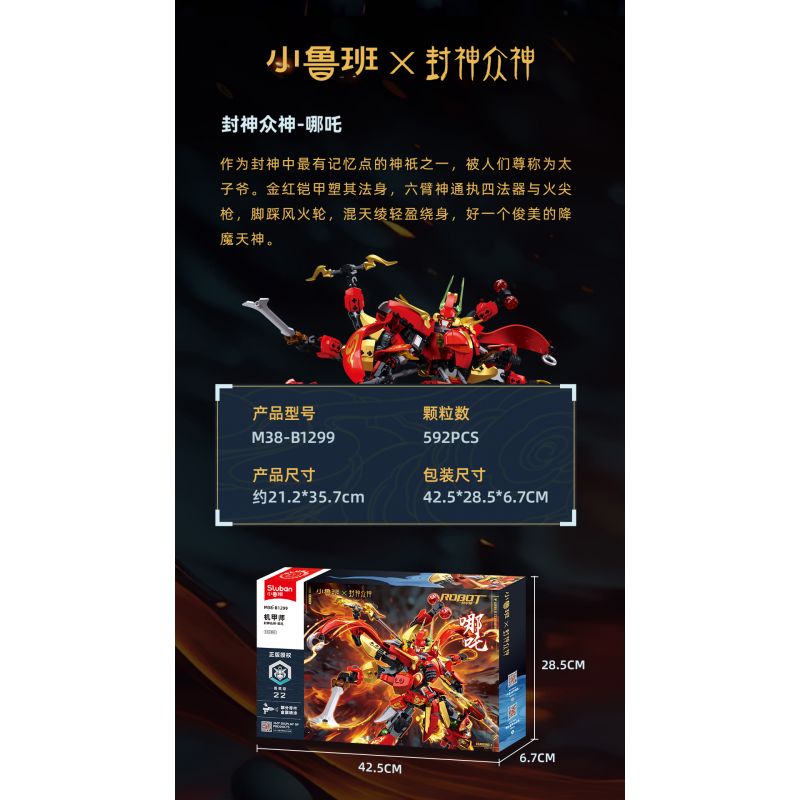 SLUBAN M38-B1299 B1299 1299 M38B1299 38-B1299 BẬC THẦY CƠ KHÍ DANH SÁCH CÁC VỊ THẦN NEZHA bộ đồ chơi xếp lắp ráp ghép mô hình 592 khối