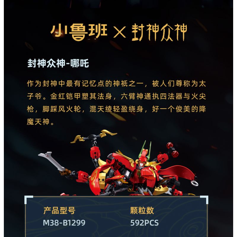 SLUBAN M38-B1299 B1299 1299 M38B1299 38-B1299 BẬC THẦY CƠ KHÍ DANH SÁCH CÁC VỊ THẦN NEZHA bộ đồ chơi xếp lắp ráp ghép mô hình 592 khối