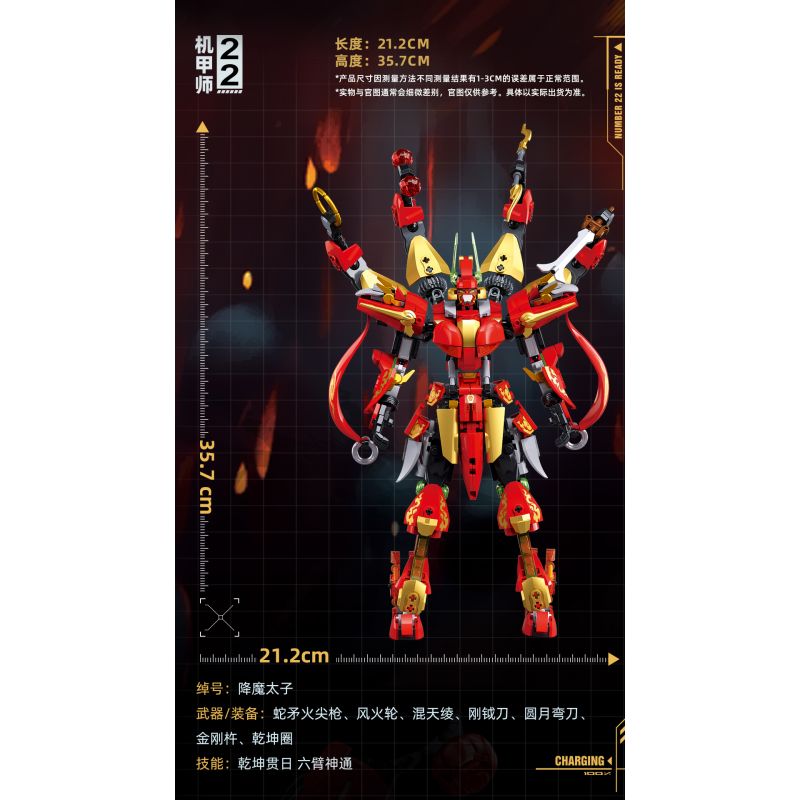 SLUBAN M38-B1299 B1299 1299 M38B1299 38-B1299 BẬC THẦY CƠ KHÍ DANH SÁCH CÁC VỊ THẦN NEZHA bộ đồ chơi xếp lắp ráp ghép mô hình 592 khối