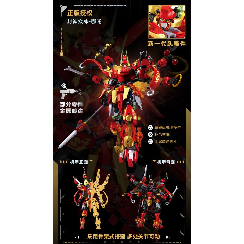 SLUBAN M38-B1299 B1299 1299 M38B1299 38-B1299 BẬC THẦY CƠ KHÍ DANH SÁCH CÁC VỊ THẦN NEZHA bộ đồ chơi xếp lắp ráp ghép mô hình 592 khối