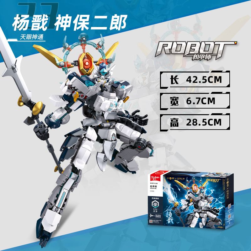 SLUBAN M38-B1301 B1301 1301 M38B1301 38-B1301 BẬC THẦY CƠ KHÍ DANH SÁCH CÁC VỊ THẦN YANG JIAN bộ đồ chơi xếp lắp ráp ghép mô hình 554 khối