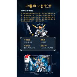 SLUBAN M38-B1301 B1301 1301 M38B1301 38-B1301 BẬC THẦY CƠ KHÍ DANH SÁCH CÁC VỊ THẦN YANG JIAN bộ đồ chơi xếp lắp ráp ghép mô hình 554 khối