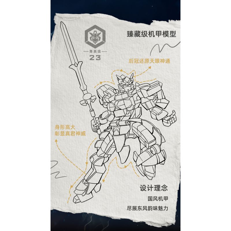 SLUBAN M38-B1301 B1301 1301 M38B1301 38-B1301 BẬC THẦY CƠ KHÍ DANH SÁCH CÁC VỊ THẦN YANG JIAN bộ đồ chơi xếp lắp ráp ghép mô hình 554 khối