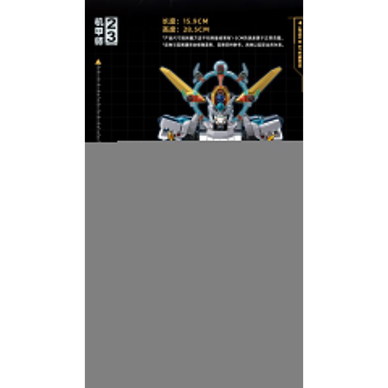 SLUBAN M38-B1301 B1301 1301 M38B1301 38-B1301 BẬC THẦY CƠ KHÍ DANH SÁCH CÁC VỊ THẦN YANG JIAN bộ đồ chơi xếp lắp ráp ghép mô hình 554 khối