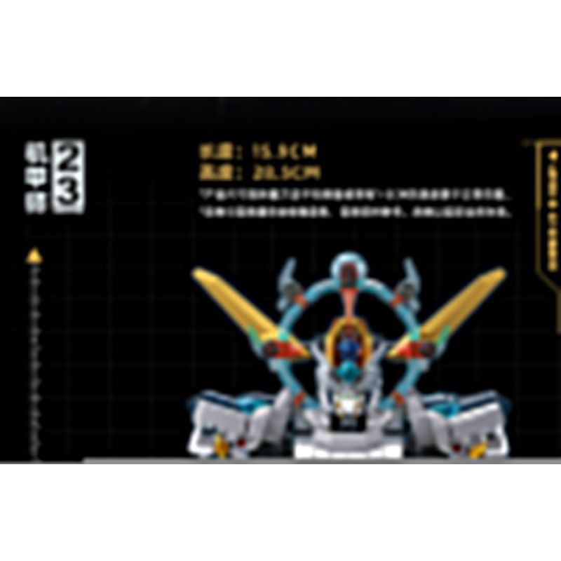 SLUBAN M38-B1301 B1301 1301 M38B1301 38-B1301 BẬC THẦY CƠ KHÍ DANH SÁCH CÁC VỊ THẦN YANG JIAN bộ đồ chơi xếp lắp ráp ghép mô hình 554 khối