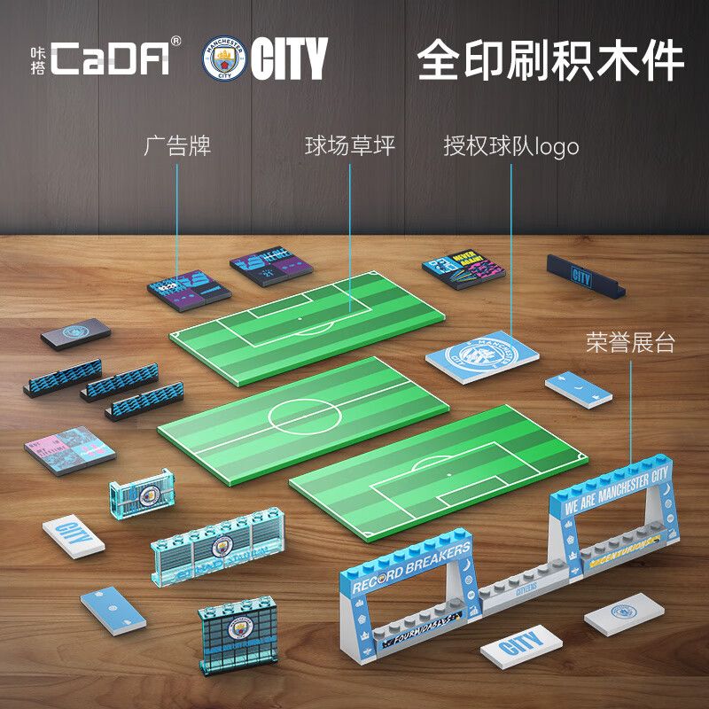 CADA DOUBLEE C66022 66022 CÂU LẠC BỘ BÓNG ĐÁ MANCHESTER CITY SÂN VẬN ĐỘNG ETIHAD (SÂN CITY) bộ đồ chơi xếp lắp ráp ghép mô hình Creator Sáng Tạo 4473 khối
