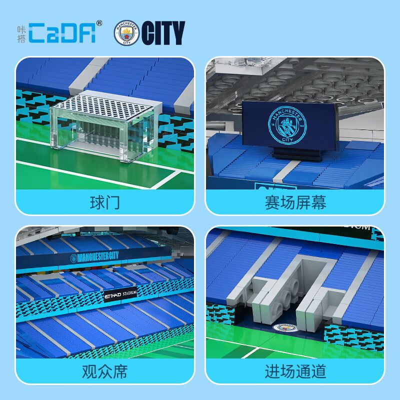 CADA DOUBLEE C66022 66022 CÂU LẠC BỘ BÓNG ĐÁ MANCHESTER CITY SÂN VẬN ĐỘNG ETIHAD (SÂN CITY) bộ đồ chơi xếp lắp ráp ghép mô hình Creator Sáng Tạo 4473 khối