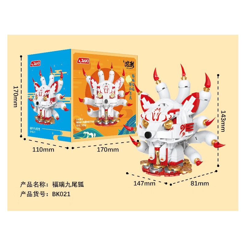 JAKI BK021 QUÁI VẬT THẦN THOẠI XU HƯỚNG QUỐC GIA CÁO CHÍN ĐUÔI FURUI bộ đồ chơi xếp lắp ráp ghép mô hình