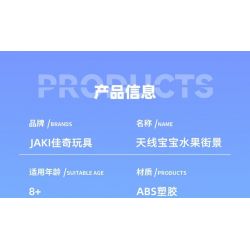 JAKI HK506 CẢNH PHỐ TRÁI CÂY CỦA TELETUBBIES CỬA HÀNG CARAMBOLA DIXI bộ đồ chơi xếp lắp ráp ghép mô hình Movie & Game Phim Và Trò Chơi