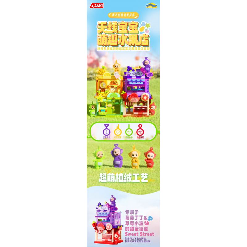 JAKI HK507 CẢNH PHỐ HOA QUẢ CỦA TELETUBBIES CỬA HÀNG ĐỒ UỐNG LẠNH LALA DỨA bộ đồ chơi xếp lắp ráp ghép mô hình Movie & Game Phim Và Trò Chơi