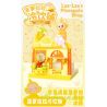 JAKI HK507 CẢNH PHỐ HOA QUẢ CỦA TELETUBBIES CỬA HÀNG ĐỒ UỐNG LẠNH LALA DỨA bộ đồ chơi xếp lắp ráp ghép mô hình Movie & Game Phim Và Trò Chơi