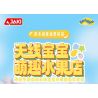 JAKI HK508 CẢNH PHỐ HOA QUẢ CỦA TELETUBBIES CỬA HÀNG TRÁNG MIỆNG DÂU XIAOBO bộ đồ chơi xếp lắp ráp ghép mô hình Movie & Game Phim Và Trò Chơi