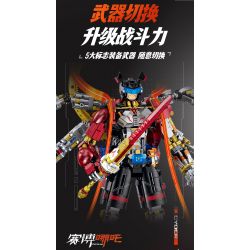 GULY 80504 MẠNG NEZHA bộ đồ chơi xếp lắp ráp ghép mô hình 2938 khối