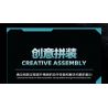 ZAPE 98000 CHIẾN HẠM LƯỠI KIẾM bộ đồ chơi xếp lắp ráp ghép mô hình Star Wars Chiến Tranh Giữa Các Vì Sao 1127 khối