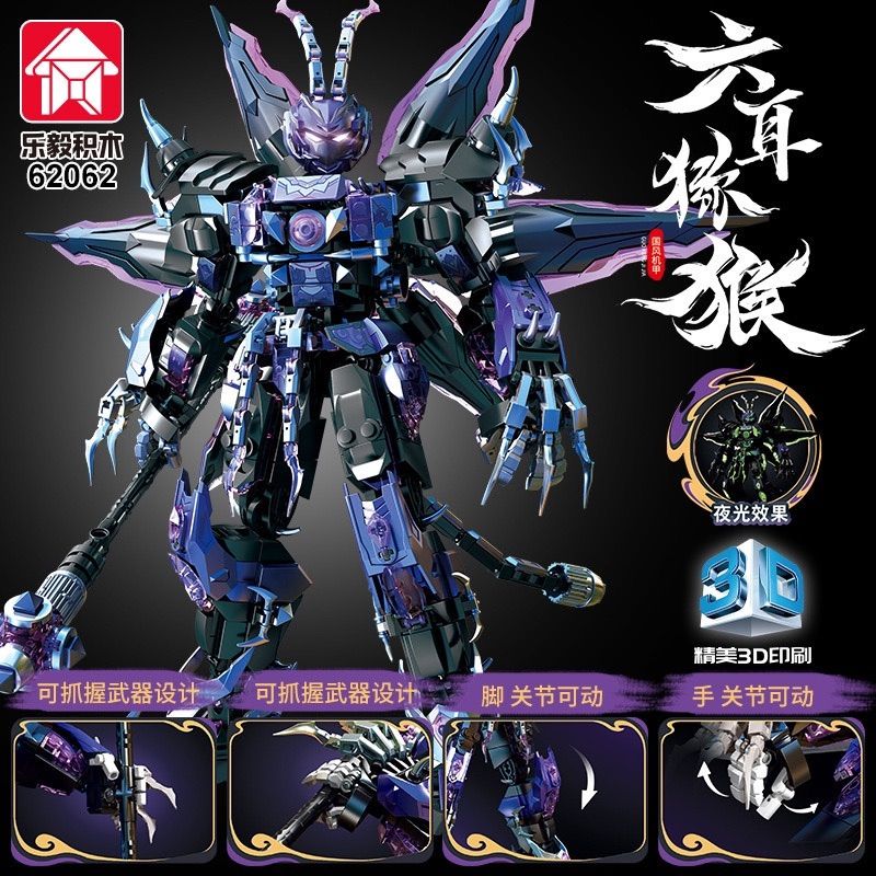 LE YI 62062 MECHA KHỈ SÁU TAI bộ đồ chơi xếp lắp ráp ghép mô hình 1208 khối