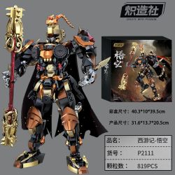 KOZOSHA P2111 2111 TÂY DU KÝ TÔN NGỘ KHÔNG bộ đồ chơi xếp lắp ráp ghép mô hình 819 khối