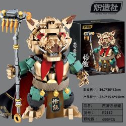 KOZOSHA P2112 2112 TÂY DU KÝ CHU BÁT GIỚI bộ đồ chơi xếp lắp ráp ghép mô hình 699 khối