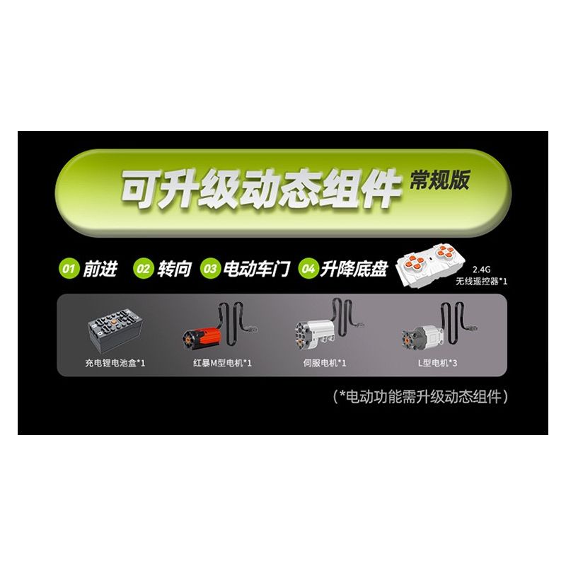 GULY 10635 SIÊU XE LAMBORGHINI PURPLE BULL 1:8 tỷ lệ 1:8 bộ đồ chơi xếp lắp ráp ghép mô hình Technic Kỹ Thuật Công Nghệ Cao Mô Hình Phương Tiện 3654 khối