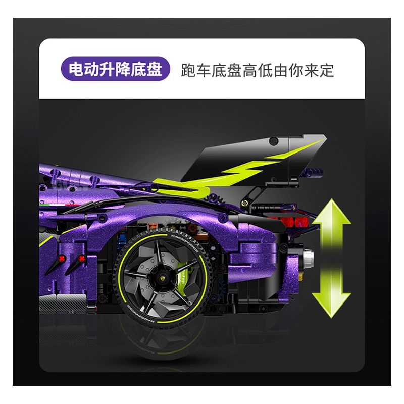 GULY 10635 SIÊU XE LAMBORGHINI PURPLE BULL 1:8 tỷ lệ 1:8 bộ đồ chơi xếp lắp ráp ghép mô hình Technic Kỹ Thuật Công Nghệ Cao Mô Hình Phương Tiện 3654 khối
