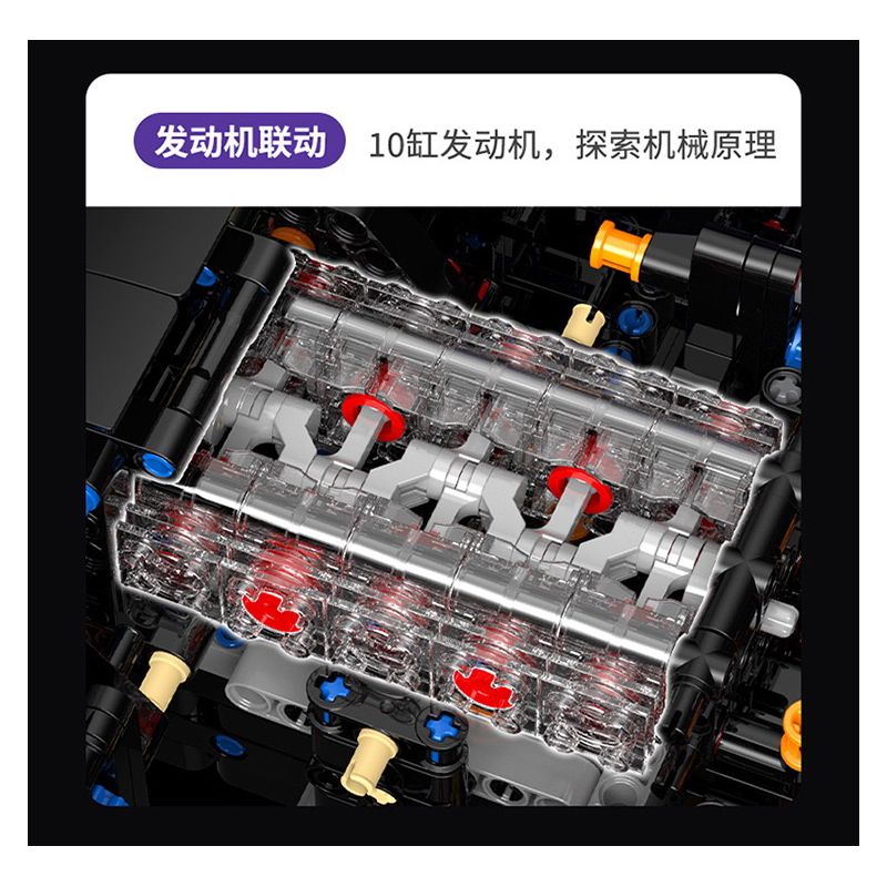 GULY 10635 SIÊU XE LAMBORGHINI PURPLE BULL 1:8 tỷ lệ 1:8 bộ đồ chơi xếp lắp ráp ghép mô hình Technic Kỹ Thuật Công Nghệ Cao Mô Hình Phương Tiện 3654 khối
