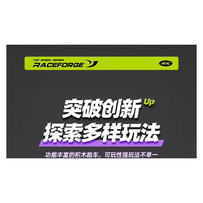 GULY 10635 SIÊU XE LAMBORGHINI PURPLE BULL 1:8 tỷ lệ 1:8 bộ đồ chơi xếp lắp ráp ghép mô hình Technic Kỹ Thuật Công Nghệ Cao Mô Hình Phương Tiện 3654 khối