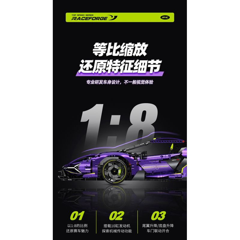 GULY 10635 SIÊU XE LAMBORGHINI PURPLE BULL 1:8 tỷ lệ 1:8 bộ đồ chơi xếp lắp ráp ghép mô hình Technic Kỹ Thuật Công Nghệ Cao Mô Hình Phương Tiện 3654 khối