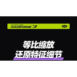 GULY 10635 SIÊU XE LAMBORGHINI PURPLE BULL 1:8 tỷ lệ 1:8 bộ đồ chơi xếp lắp ráp ghép mô hình Technic Kỹ Thuật Công Nghệ Cao Mô Hình Phương Tiện 3654 khối