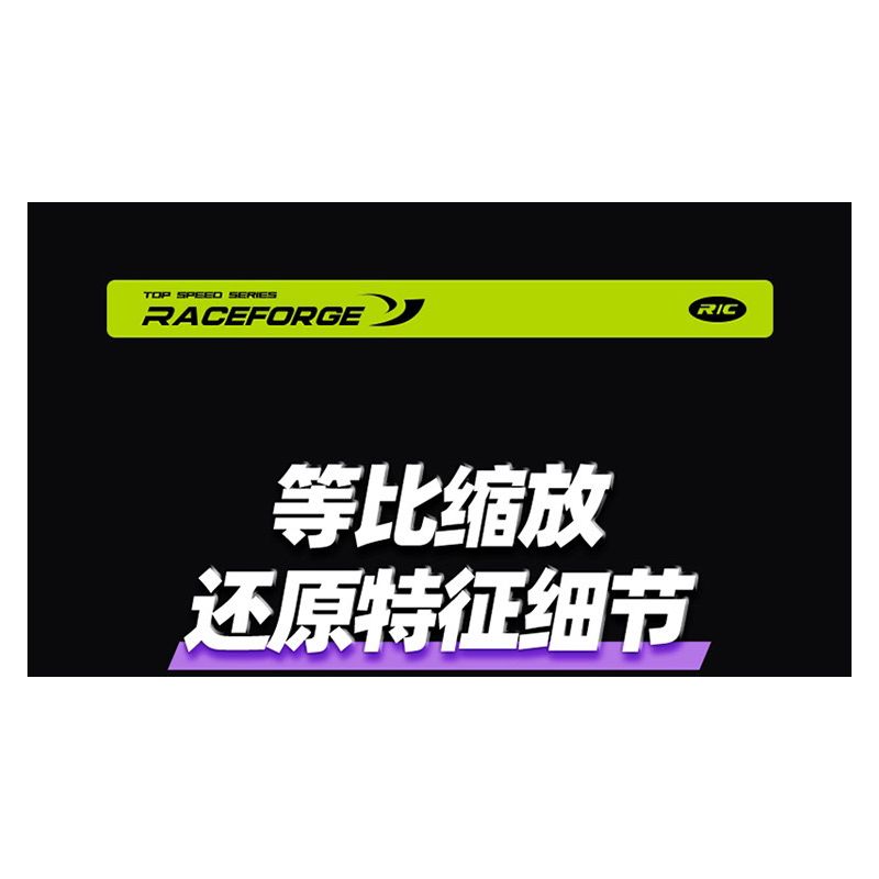 GULY 10635 SIÊU XE LAMBORGHINI PURPLE BULL 1:8 tỷ lệ 1:8 bộ đồ chơi xếp lắp ráp ghép mô hình Technic Kỹ Thuật Công Nghệ Cao Mô Hình Phương Tiện 3654 khối