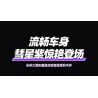 GULY 10635 SIÊU XE LAMBORGHINI PURPLE BULL 1:8 tỷ lệ 1:8 bộ đồ chơi xếp lắp ráp ghép mô hình Technic Kỹ Thuật Công Nghệ Cao Mô Hình Phương Tiện 3654 khối