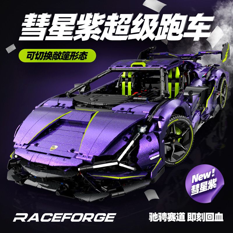 GULY 10635 SIÊU XE LAMBORGHINI PURPLE BULL 1:8 tỷ lệ 1:8 bộ đồ chơi xếp lắp ráp ghép mô hình Technic Kỹ Thuật Công Nghệ Cao Mô Hình Phương Tiện 3654 khối