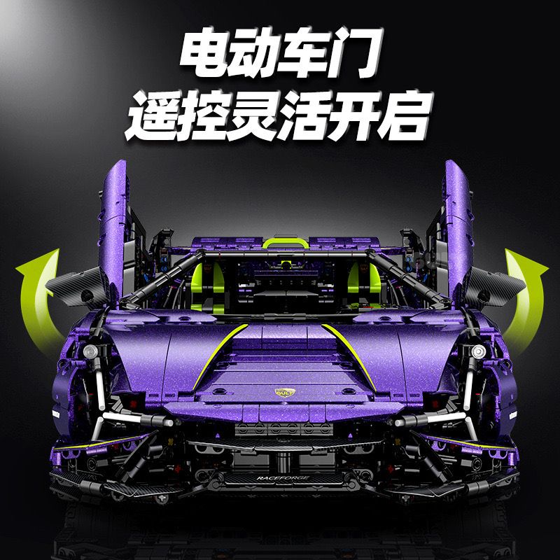 GULY 10635 SIÊU XE LAMBORGHINI PURPLE BULL 1:8 tỷ lệ 1:8 bộ đồ chơi xếp lắp ráp ghép mô hình Technic Kỹ Thuật Công Nghệ Cao Mô Hình Phương Tiện 3654 khối