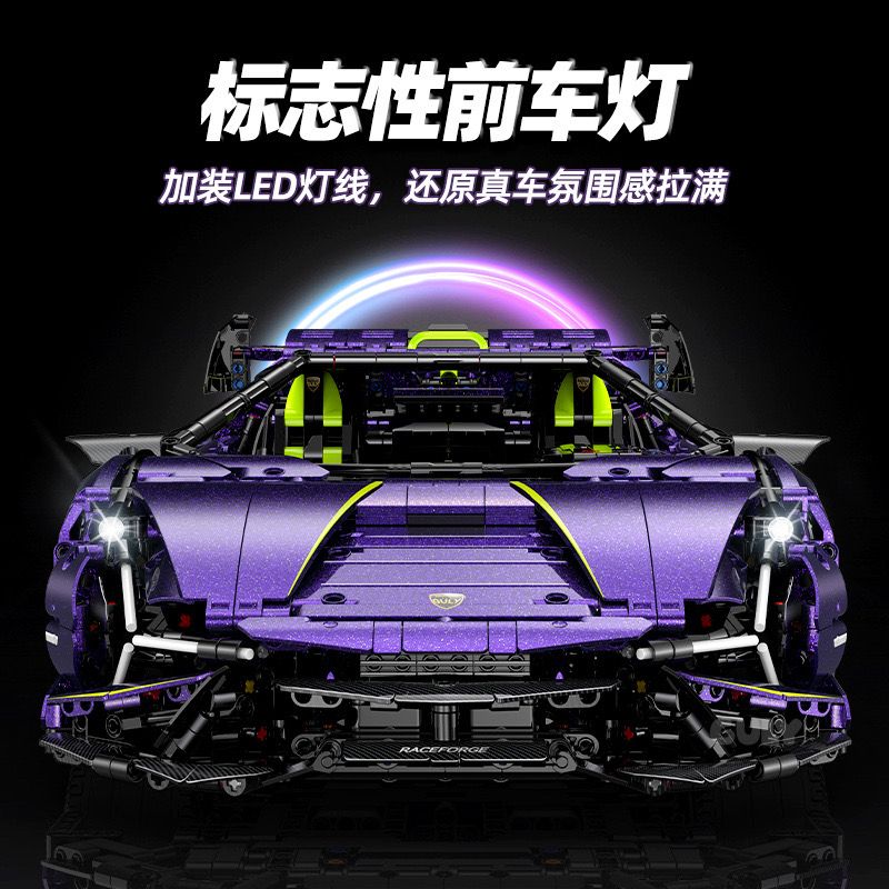 GULY 10635 SIÊU XE LAMBORGHINI PURPLE BULL 1:8 tỷ lệ 1:8 bộ đồ chơi xếp lắp ráp ghép mô hình Technic Kỹ Thuật Công Nghệ Cao Mô Hình Phương Tiện 3654 khối