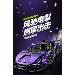 GULY 10635 SIÊU XE LAMBORGHINI PURPLE BULL 1:8 tỷ lệ 1:8 bộ đồ chơi xếp lắp ráp ghép mô hình Technic Kỹ Thuật Công Nghệ Cao Mô Hình Phương Tiện 3654 khối