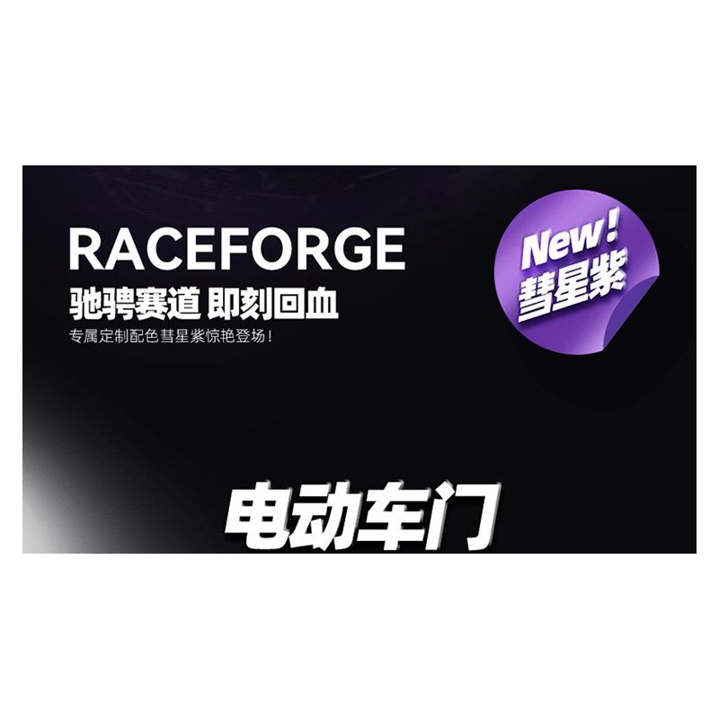 GULY 10635 SIÊU XE LAMBORGHINI PURPLE BULL 1:8 tỷ lệ 1:8 bộ đồ chơi xếp lắp ráp ghép mô hình Technic Kỹ Thuật Công Nghệ Cao Mô Hình Phương Tiện 3654 khối