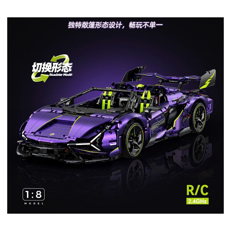 GULY 10635 SIÊU XE LAMBORGHINI PURPLE BULL 1:8 tỷ lệ 1:8 bộ đồ chơi xếp lắp ráp ghép mô hình Technic Kỹ Thuật Công Nghệ Cao Mô Hình Phương Tiện 3654 khối