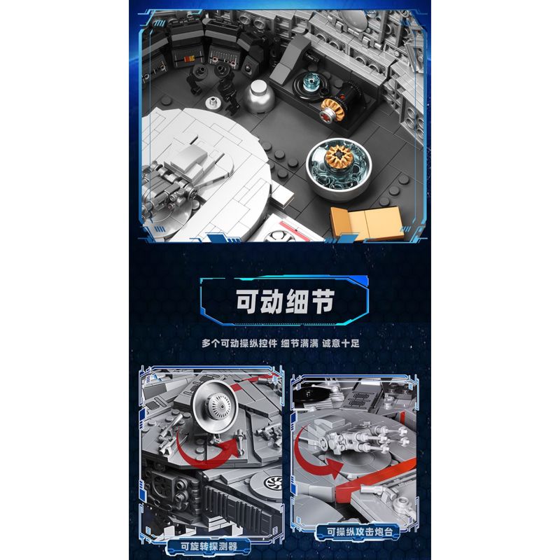 GAOMISI T2042 2042 CHIM ƯNG THIÊN NIÊN KỶ bộ đồ chơi xếp lắp ráp ghép mô hình Star Wars MILLENNIUM FALCON Chiến Tranh Giữa Các Vì Sao 2306 khối