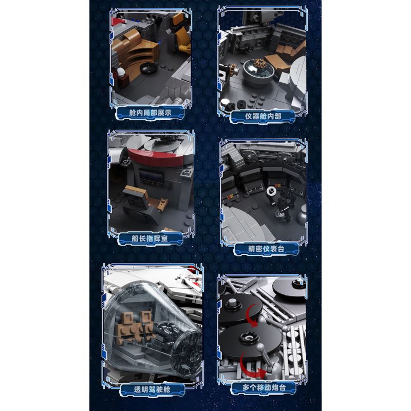 GAOMISI T2042 2042 CHIM ƯNG THIÊN NIÊN KỶ bộ đồ chơi xếp lắp ráp ghép mô hình Star Wars MILLENNIUM FALCON Chiến Tranh Giữa Các Vì Sao 2306 khối
