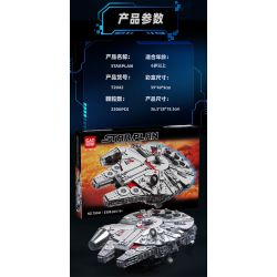 GAOMISI T2042 2042 CHIM ƯNG THIÊN NIÊN KỶ bộ đồ chơi xếp lắp ráp ghép mô hình Star Wars MILLENNIUM FALCON Chiến Tranh Giữa Các Vì Sao 2306 khối