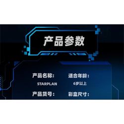 GAOMISI T2042 2042 CHIM ƯNG THIÊN NIÊN KỶ bộ đồ chơi xếp lắp ráp ghép mô hình Star Wars MILLENNIUM FALCON Chiến Tranh Giữa Các Vì Sao 2306 khối