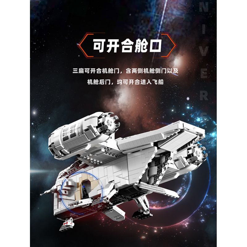 GAOMISI T2043 2043 DAO CẠO XƯƠNG bộ đồ chơi xếp lắp ráp ghép mô hình Star Wars STARPLAN Chiến Tranh Giữa Các Vì Sao 2248 khối