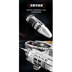 GAOMISI T2043 2043 DAO CẠO XƯƠNG bộ đồ chơi xếp lắp ráp ghép mô hình Star Wars STARPLAN Chiến Tranh Giữa Các Vì Sao 2248 khối