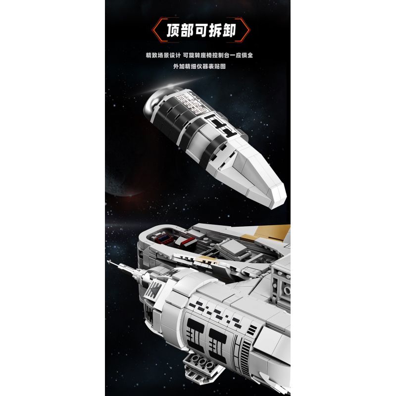 GAOMISI T2043 2043 DAO CẠO XƯƠNG bộ đồ chơi xếp lắp ráp ghép mô hình Star Wars STARPLAN Chiến Tranh Giữa Các Vì Sao 2248 khối