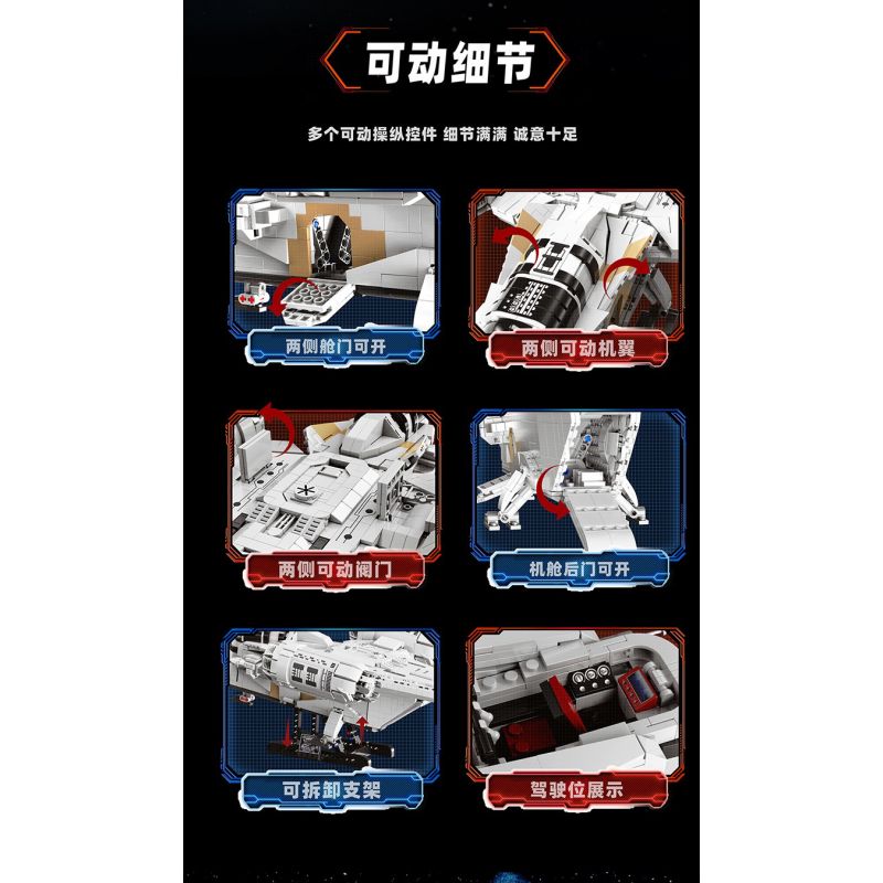 GAOMISI T2043 2043 DAO CẠO XƯƠNG bộ đồ chơi xếp lắp ráp ghép mô hình Star Wars STARPLAN Chiến Tranh Giữa Các Vì Sao 2248 khối