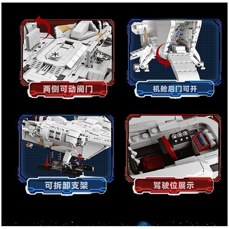 GAOMISI T2043 2043 DAO CẠO XƯƠNG bộ đồ chơi xếp lắp ráp ghép mô hình Star Wars STARPLAN Chiến Tranh Giữa Các Vì Sao 2248 khối