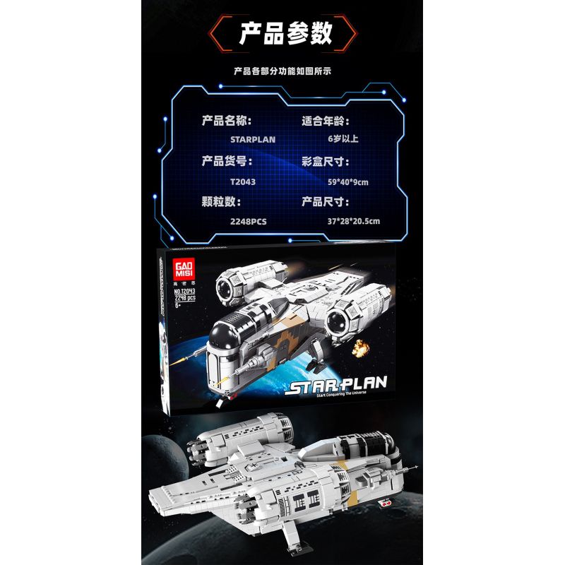GAOMISI T2043 2043 DAO CẠO XƯƠNG bộ đồ chơi xếp lắp ráp ghép mô hình Star Wars STARPLAN Chiến Tranh Giữa Các Vì Sao 2248 khối