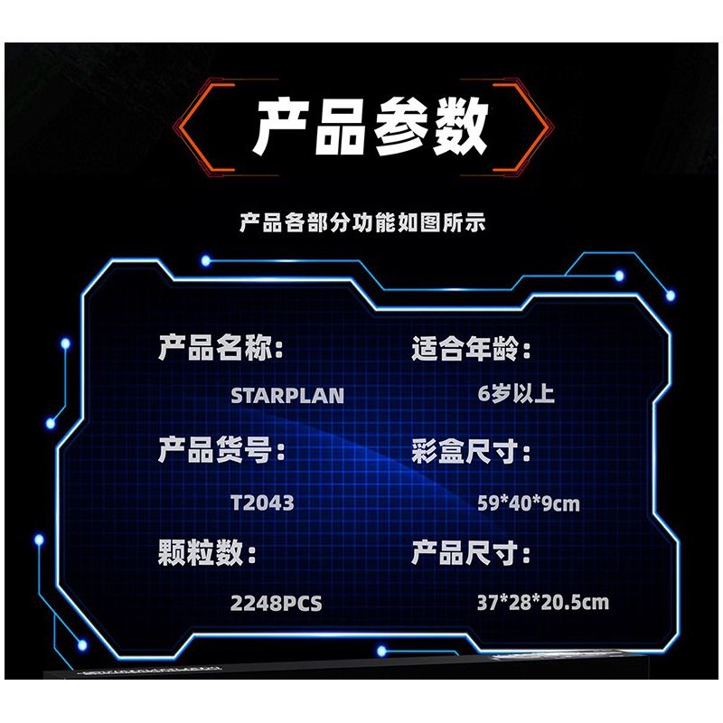 GAOMISI T2043 2043 DAO CẠO XƯƠNG bộ đồ chơi xếp lắp ráp ghép mô hình Star Wars STARPLAN Chiến Tranh Giữa Các Vì Sao 2248 khối