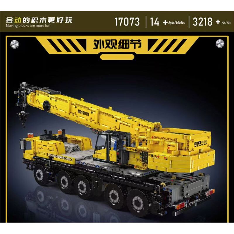 MouldKing 17074 17075 17073 Mould King 17074 17075 17073 CẦN CẨU LTM 1110 bộ đồ chơi xếp lắp ráp ghép mô hình Technic LTM 1110 CRANE Kỹ Thuật Công Nghệ Cao Mô Hình Phương Tiện 3218 khối