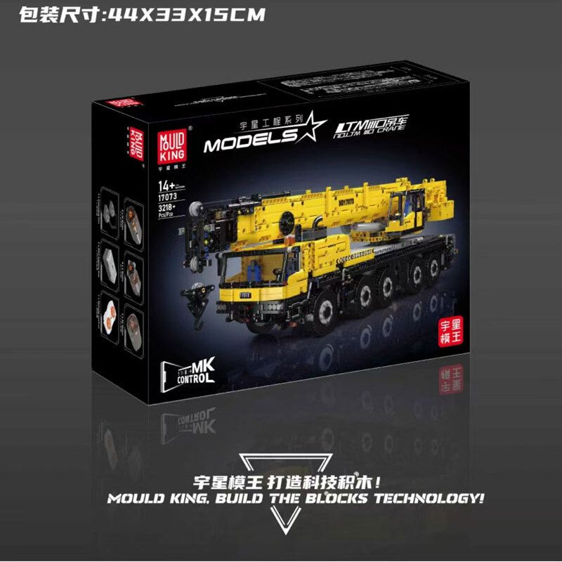MouldKing 17074 17075 17073 Mould King 17074 17075 17073 CẦN CẨU LTM 1110 bộ đồ chơi xếp lắp ráp ghép mô hình Technic LTM 1110 CRANE Kỹ Thuật Công Nghệ Cao Mô Hình Phương Tiện 3218 khối