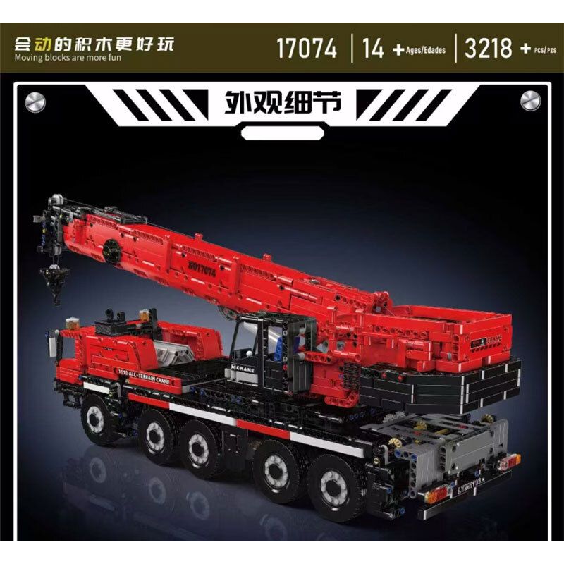 MouldKing 17074 17075 17073 Mould King 17074 17075 17073 CẦN CẨU LTM 1110 bộ đồ chơi xếp lắp ráp ghép mô hình Technic LTM 1110 CRANE Kỹ Thuật Công Nghệ Cao Mô Hình Phương Tiện 3218 khối