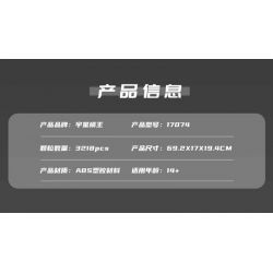 MouldKing 17074 17075 17073 Mould King 17074 17075 17073 CẦN CẨU LTM 1110 bộ đồ chơi xếp lắp ráp ghép mô hình Technic LTM 1110 CRANE Kỹ Thuật Công Nghệ Cao Mô Hình Phương Tiện 3218 khối